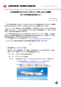 DOWNLOAD［414.8KB : PDF］