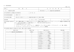 639キロバイト/PDF
