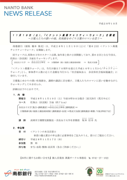 万葉人たちの憩いの地、佐保路をめぐり万葉のロマンを思う