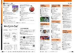 22～25ページ