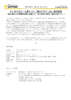 印刷用
