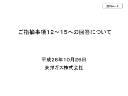 計画 実績