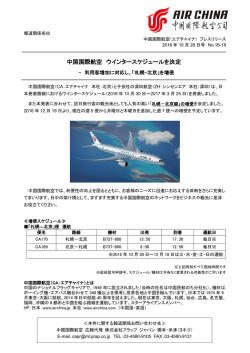 リリースPDF - Digital PR Platform