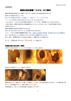 提案参考資料