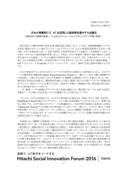 印刷される方はこちらをご覧ください（PDF形式、505kバイト）