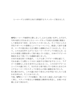 ﾒｯｾｰｼﾞは こちら