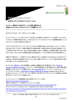 リリース全文 - VNR.ch