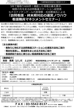 こちら - セントワークス株式会社