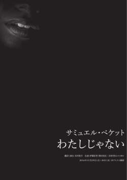 フライヤーのpdfデータ - Yusuke Kimura