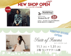 newshop_limitedshop-01