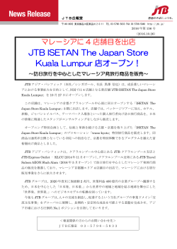 JTB ISETAN The Japan Store Kuala Lumpur 店オープン！