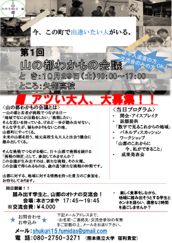 PowerPoint プレゼンテーション