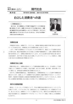 学習メモ