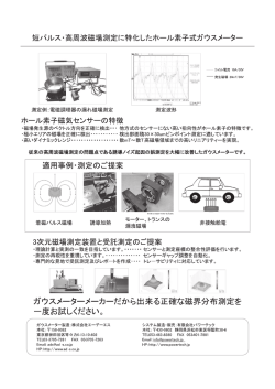 H2_エーディーエスcs3A4
