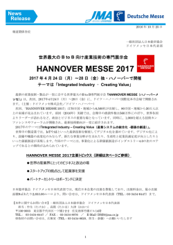 HANNOVER MESSE 2017