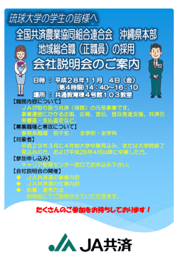 資料のPDFがダウンロードできます。