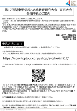 PowerPoint プレゼンテーション