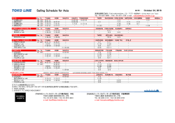 Sailing Schedule for Asia - TOKO LINE