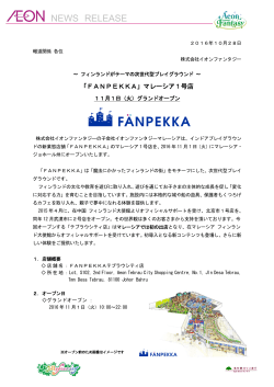 NEWS RELEASE