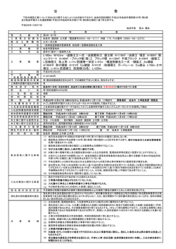 公 告