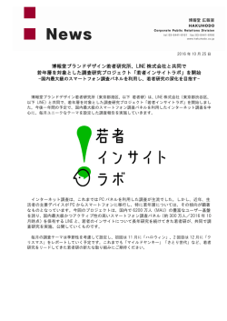 詳細はこちら