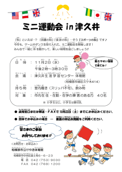 詳細はこちら