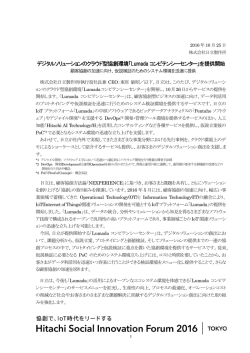 印刷される方はこちらをご覧ください（PDF形式、464kバイト）