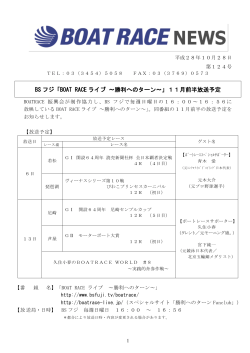 リリースPDF - Digital PR Platform