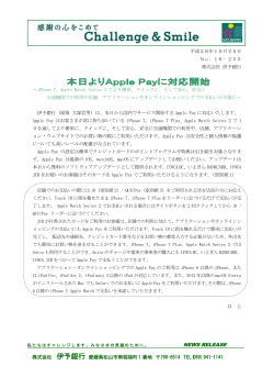 NEWS RELEASE