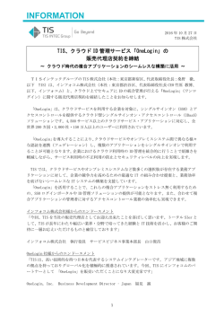 INFO ORMA ATION N