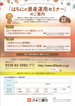 詳しくはこちら