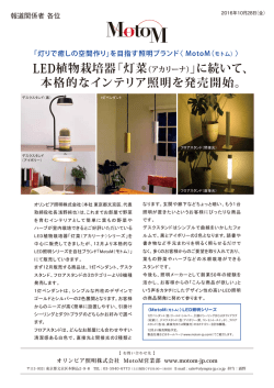 リリースファイル