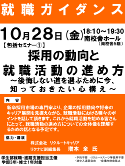 10月28日(金)