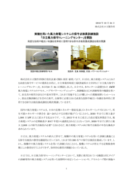 印刷される方はこちらをご覧ください（PDF形式、433kバイト）