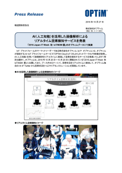 印刷される方はこちらをご覧ください