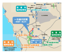 会場シャトルバス 乗 降 所
