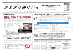 実施月日 時 間 行 事 対 象 場 所 10 月 25日（火） 10:00～11:30
