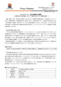 詳しくはこちらをご覧ください