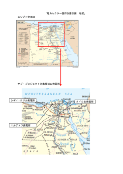 案件位置図（PDF）