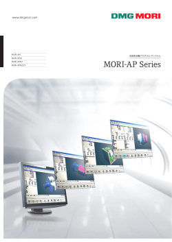 MORI-AP Series - DMG MORI 製品情報サイト