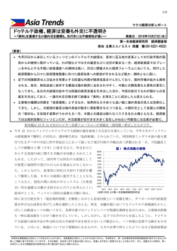 Economic Indicators 定例経済指標レポート