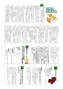 賞 お め で と う