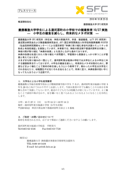 詳しくはこちらをご覧ください（PDF）