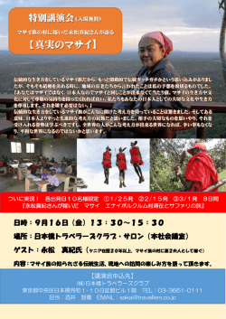 詳しくはこちらをご覧ください。