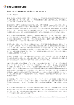 差別とたたかう安倍総理夫人から得たインスピレーション
