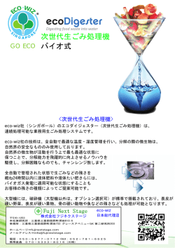 （表面）のPDFダウンロードはこちらから