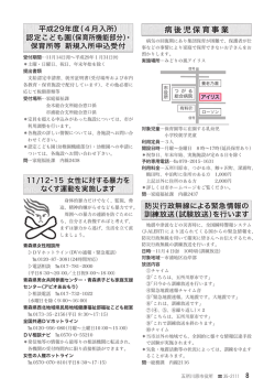 ページ8