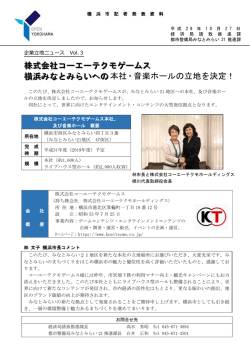 株株式式式会会会社社社コココーーーエエエーーーテテテクククモモモ