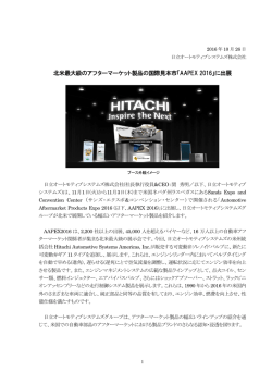 印刷される方はこちらをご覧ください（PDF形式、496kバイト）