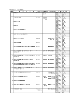 シート4